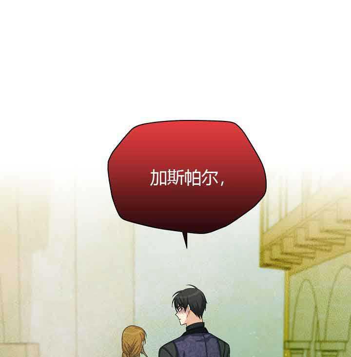 透明的公爵夫人65话