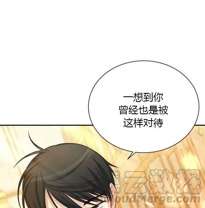 透明的公爵夫人65话