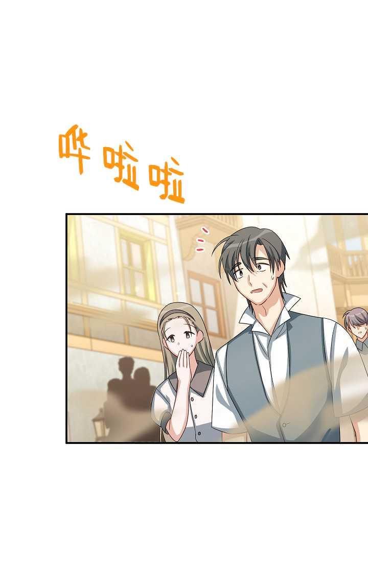透明的公爵夫人65话