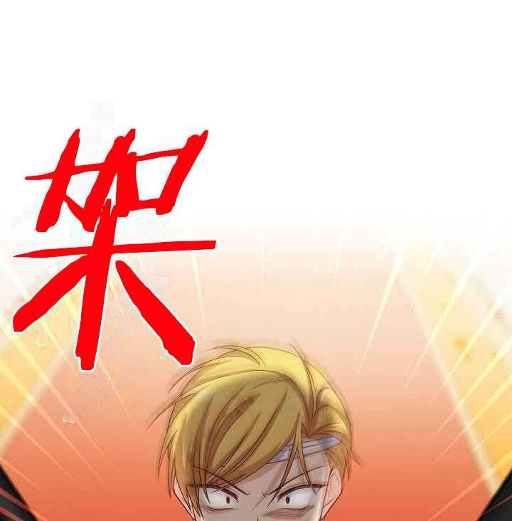 透明的公爵夫人65话