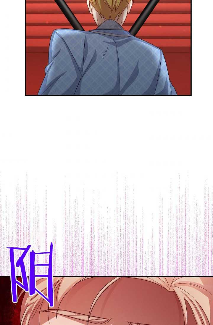 透明的公爵夫人65话