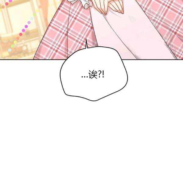 透明的公爵夫人67话