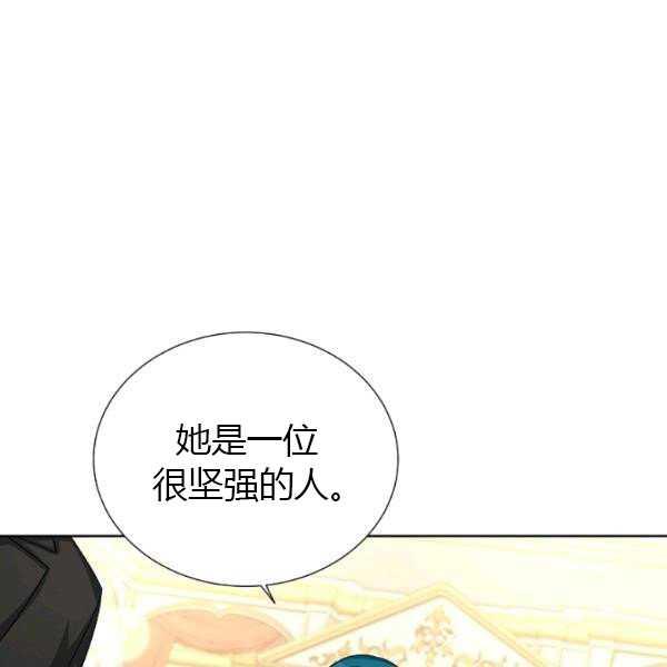 透明的公爵夫人67话