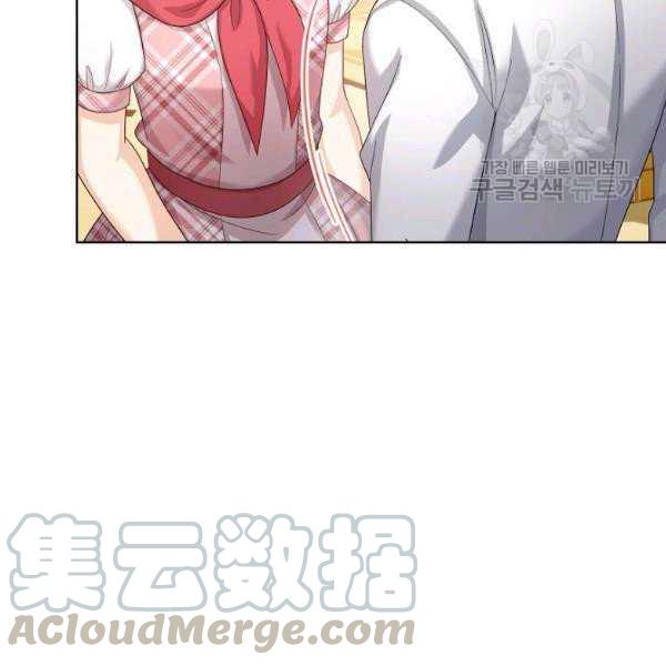 透明的公爵夫人67话