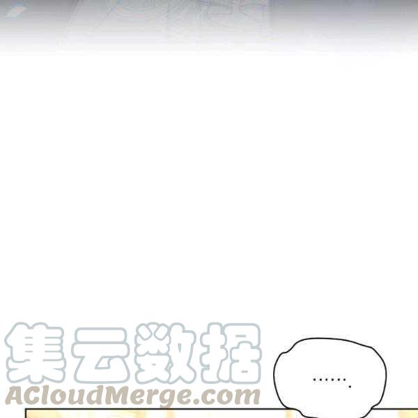 透明的公爵夫人67话