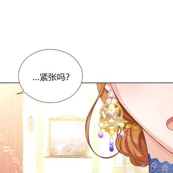 透明的公爵夫人67话