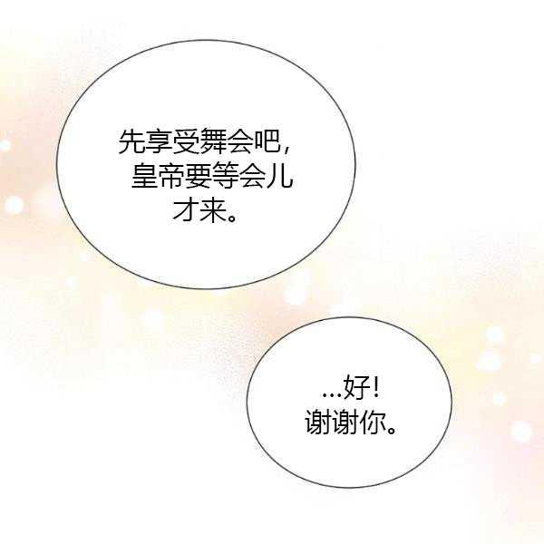 透明的公爵夫人67话