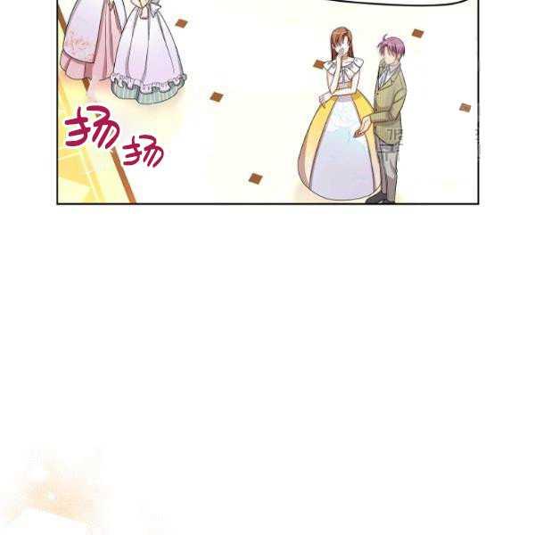 透明的公爵夫人67话