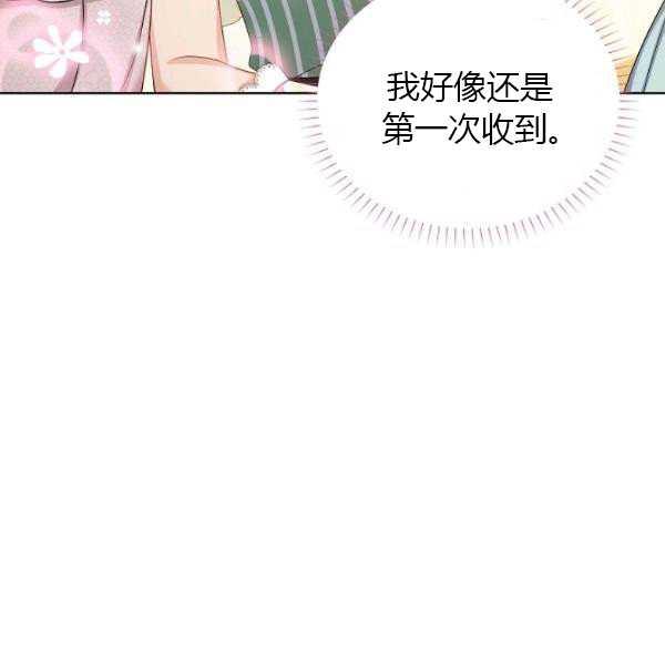透明的公爵夫人67话