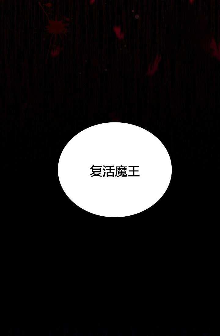 透明的公爵夫人68话