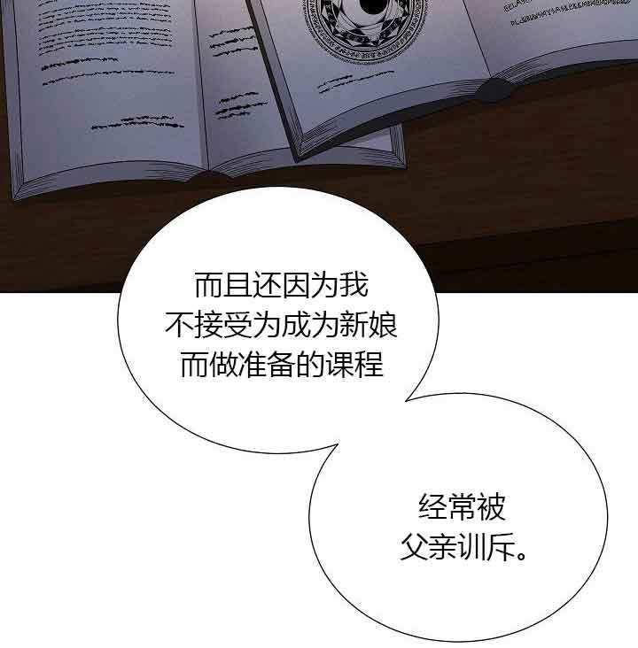透明的公爵夫人68话