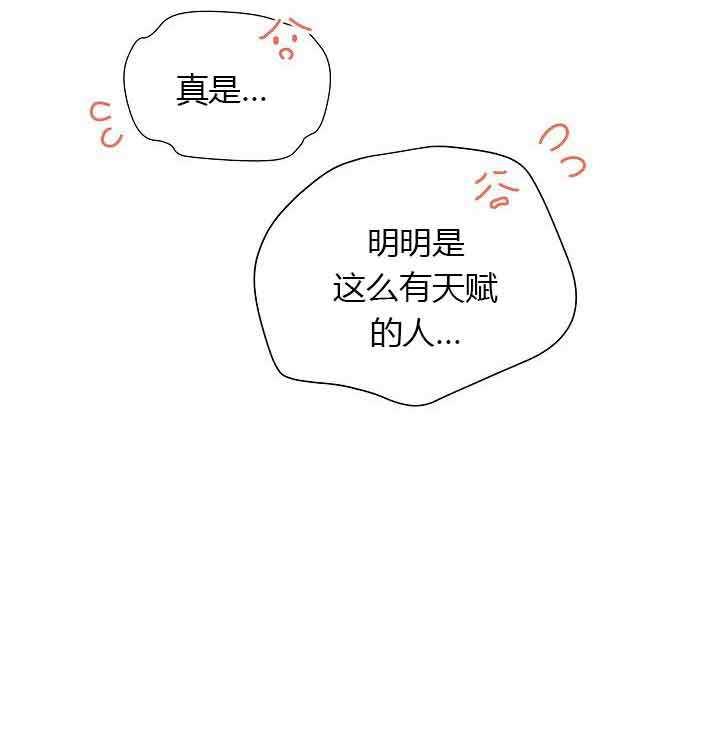透明的公爵夫人68话