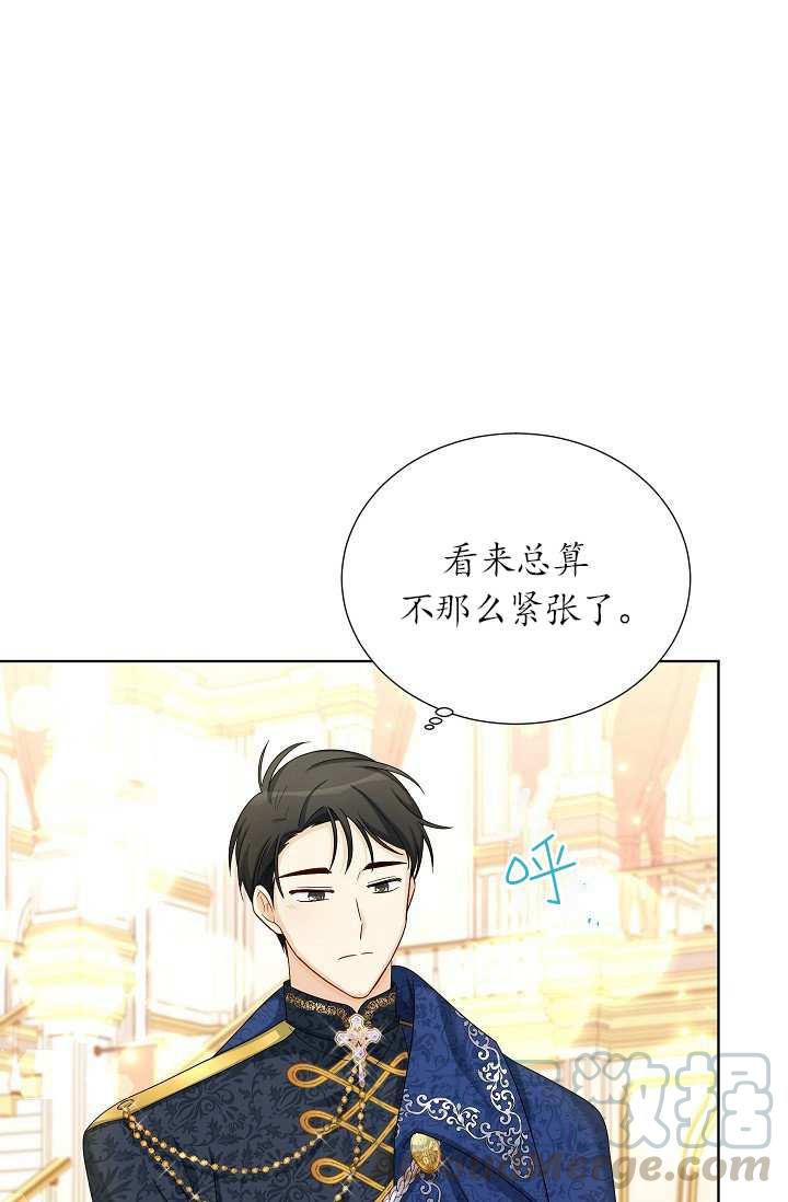 透明的公爵夫人68话