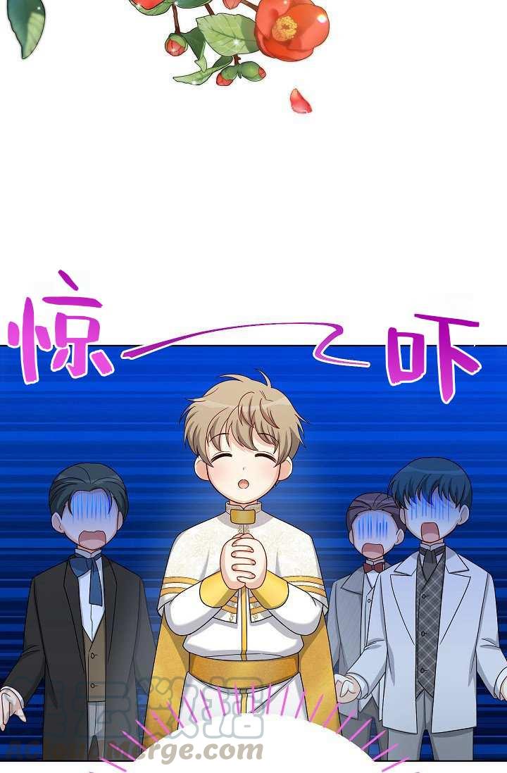 透明的公爵夫人68话
