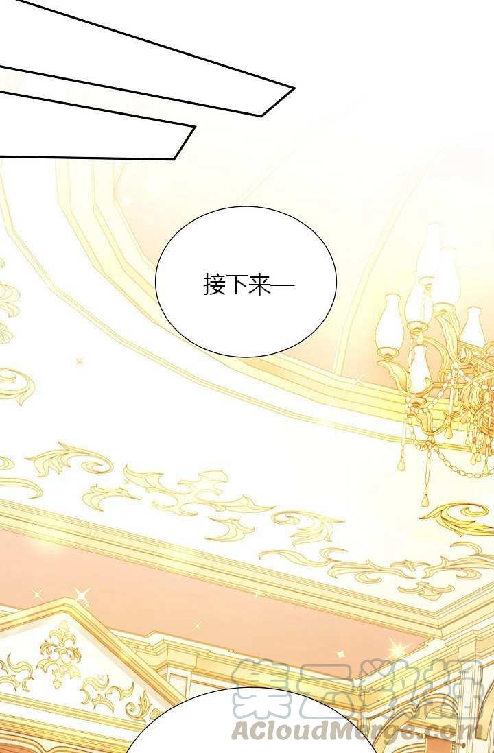 透明的公爵夫人68话