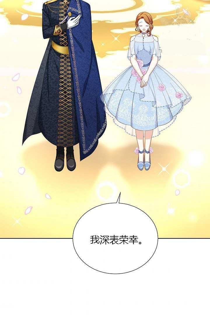透明的公爵夫人68话