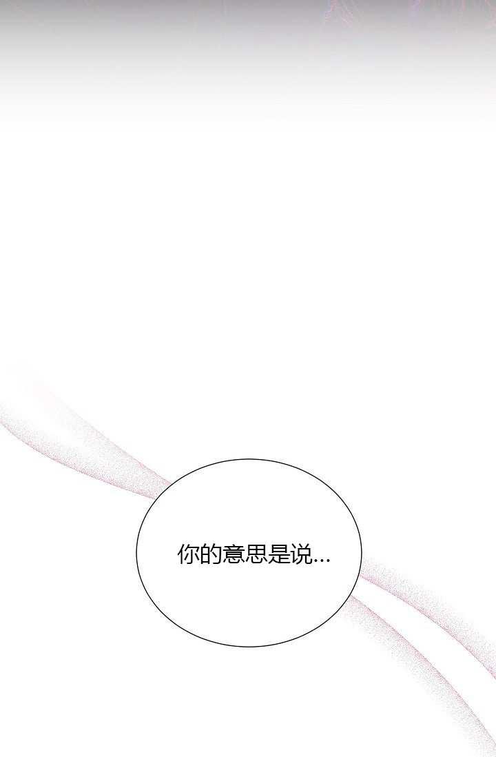 透明的公爵夫人68话