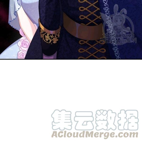 透明的公爵夫人70话