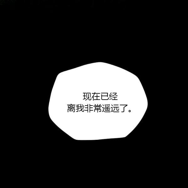 透明的公爵夫人70话