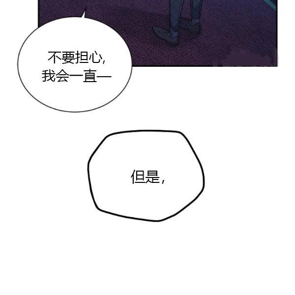 透明的公爵夫人70话
