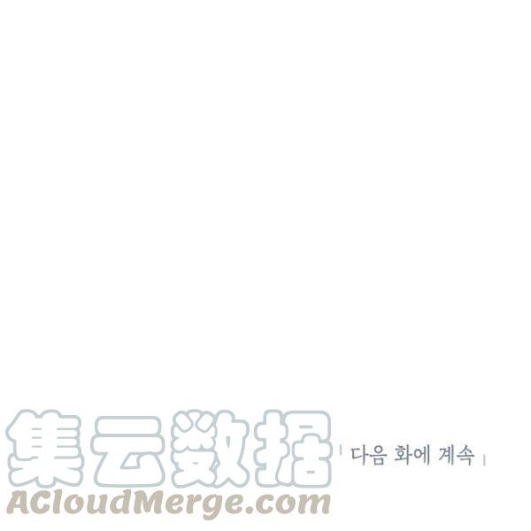 透明的公爵夫人70话