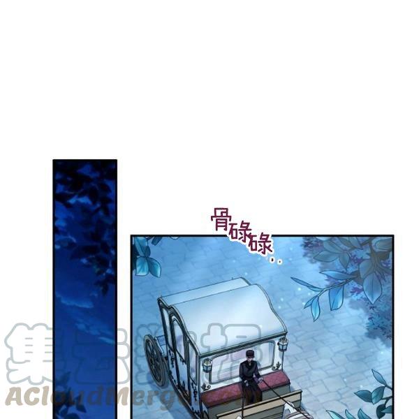 透明的公爵夫人70话