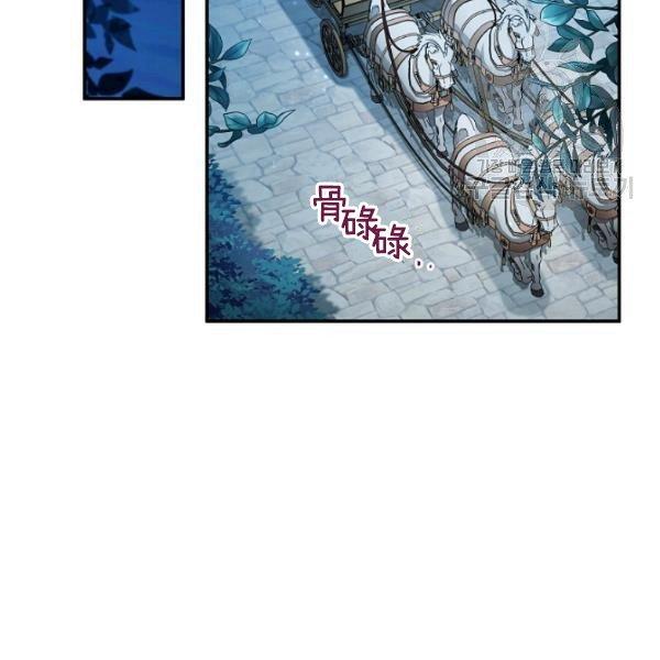 透明的公爵夫人70话