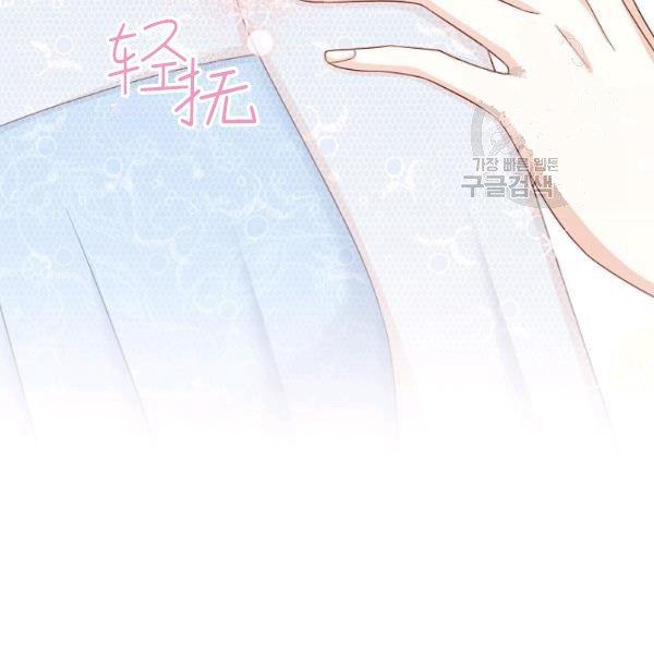 透明的公爵夫人70话