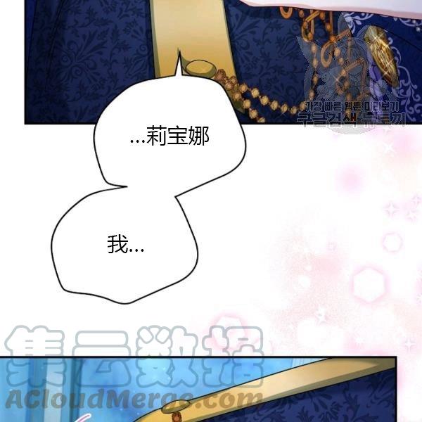 透明的公爵夫人70话