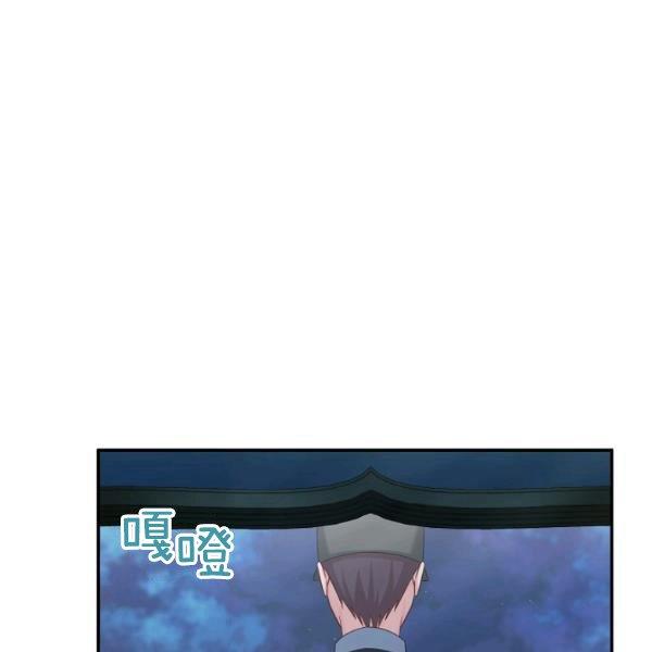 透明的公爵夫人70话