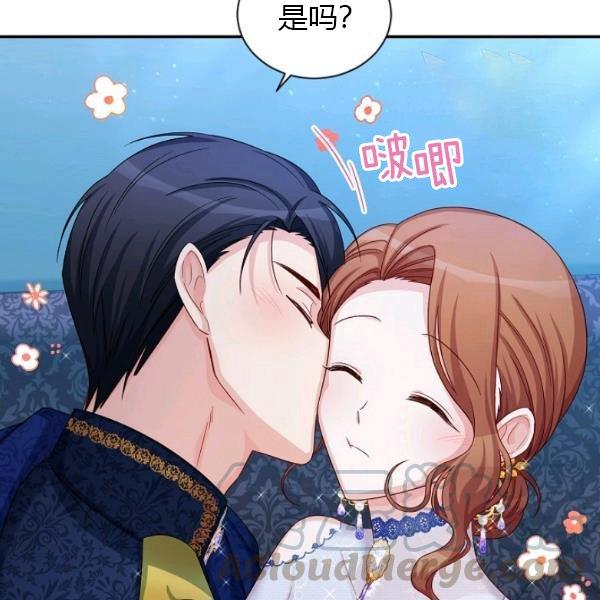 透明的公爵夫人70话
