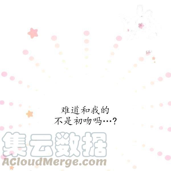透明的公爵夫人70话