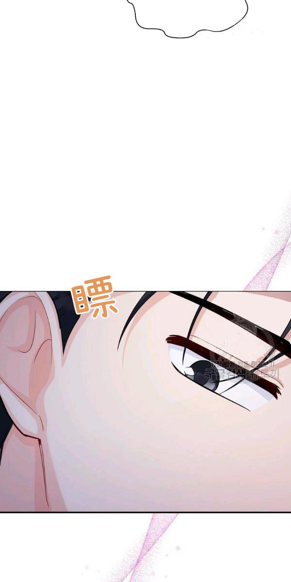 透明的公爵夫人70话