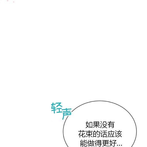 透明的公爵夫人70话
