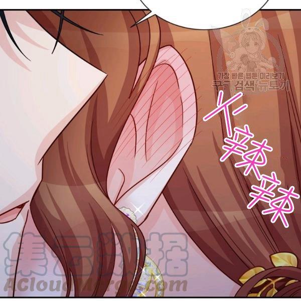 透明的公爵夫人70话