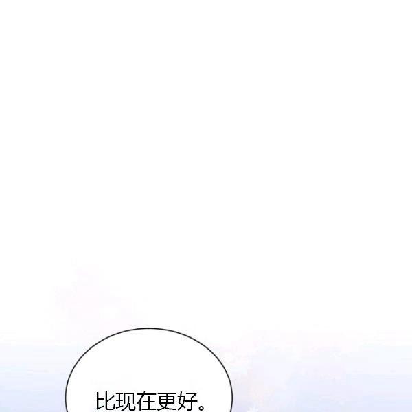 透明的公爵夫人70话