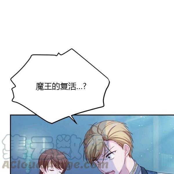 透明的公爵夫人70话