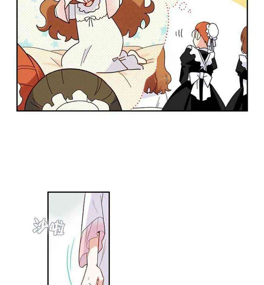 透明的公爵夫人3话 重生后的第一次交锋