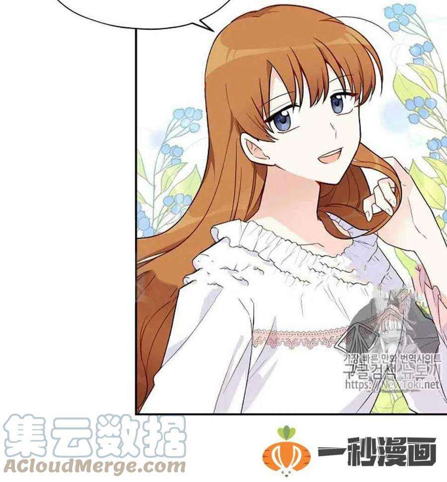 透明的公爵夫人3话 重生后的第一次交锋