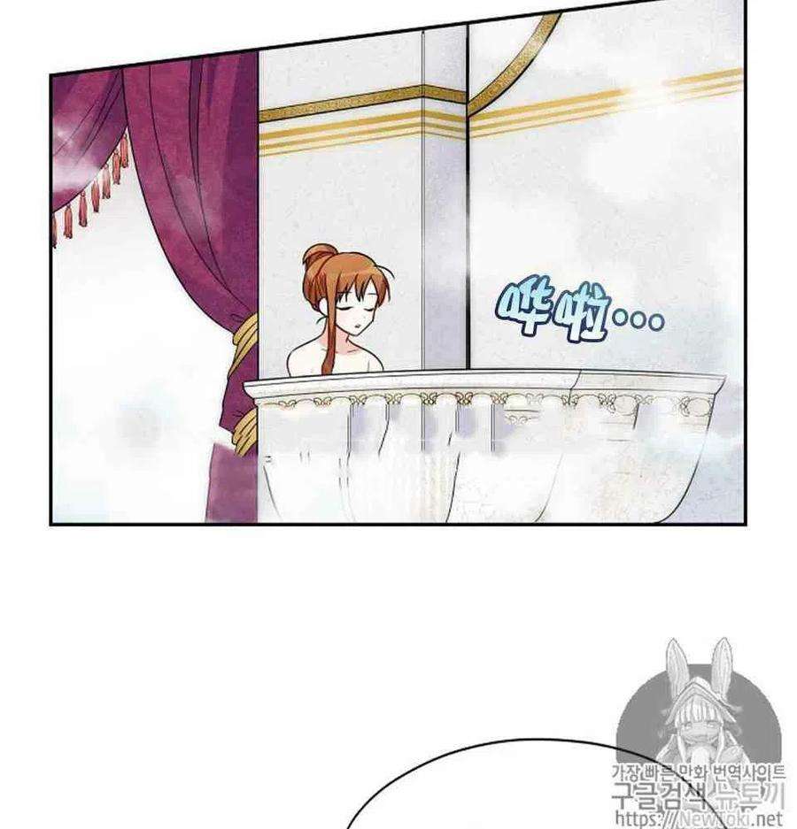 透明的公爵夫人3话 重生后的第一次交锋