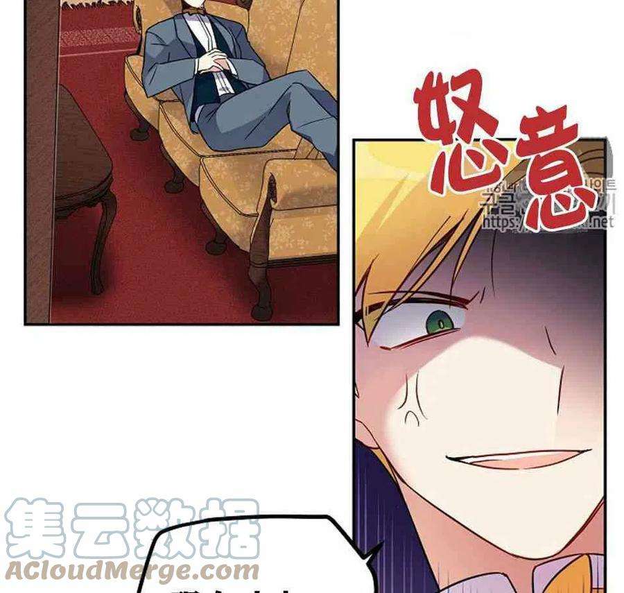 透明的公爵夫人3话 重生后的第一次交锋