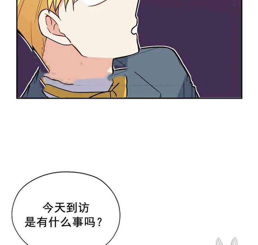 透明的公爵夫人3话 重生后的第一次交锋