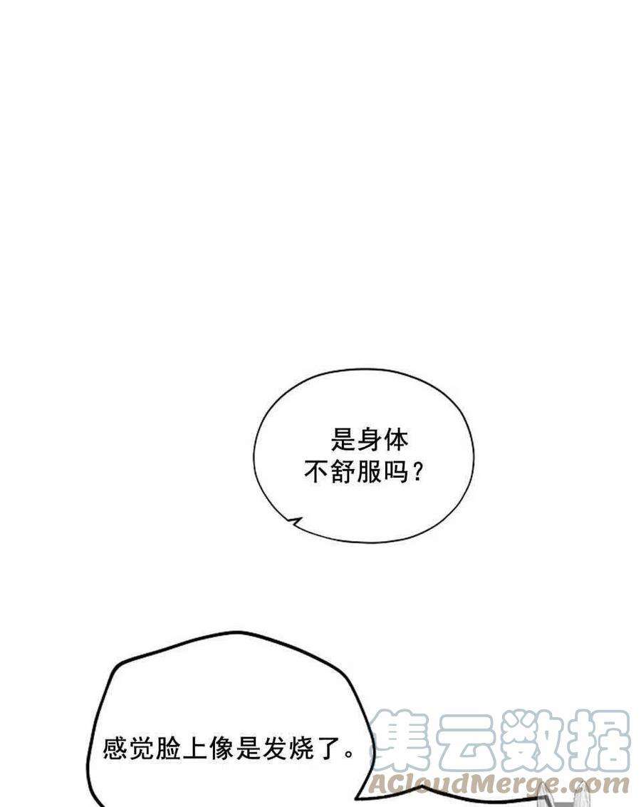透明的公爵夫人3话 重生后的第一次交锋