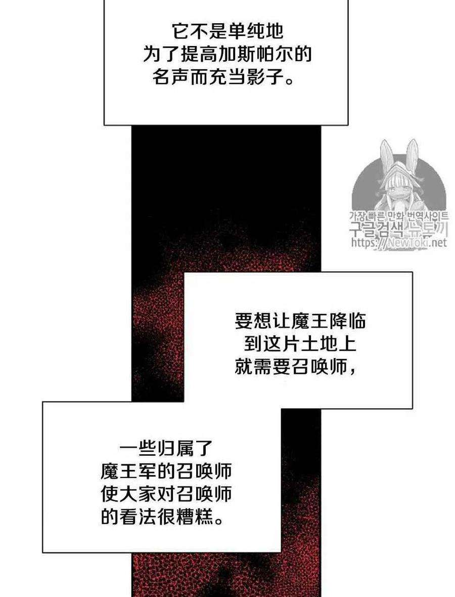 透明的公爵夫人3话 重生后的第一次交锋