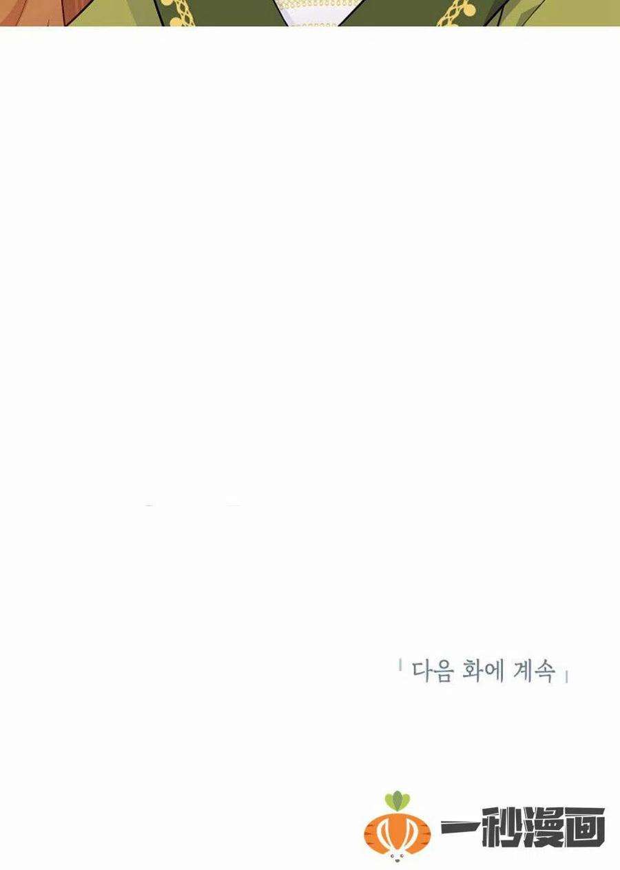 透明的公爵夫人3话 重生后的第一次交锋