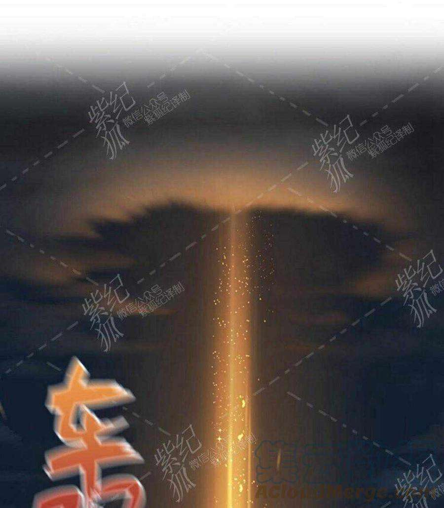 透明的公爵夫人36话黎明的到来