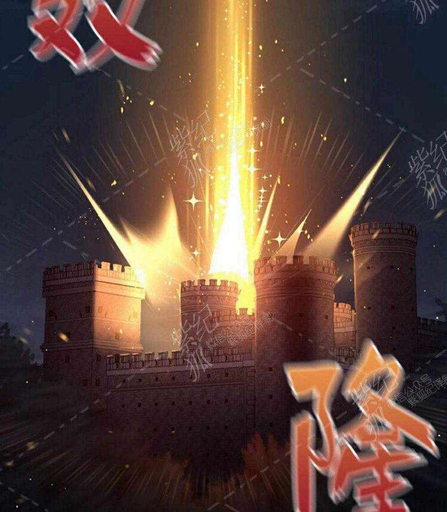 透明的公爵夫人36话黎明的到来
