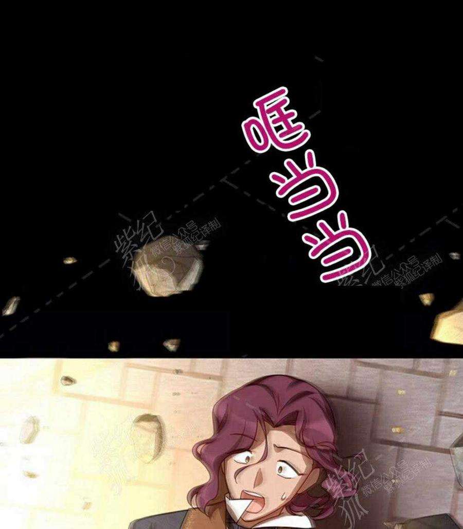 透明的公爵夫人36话黎明的到来