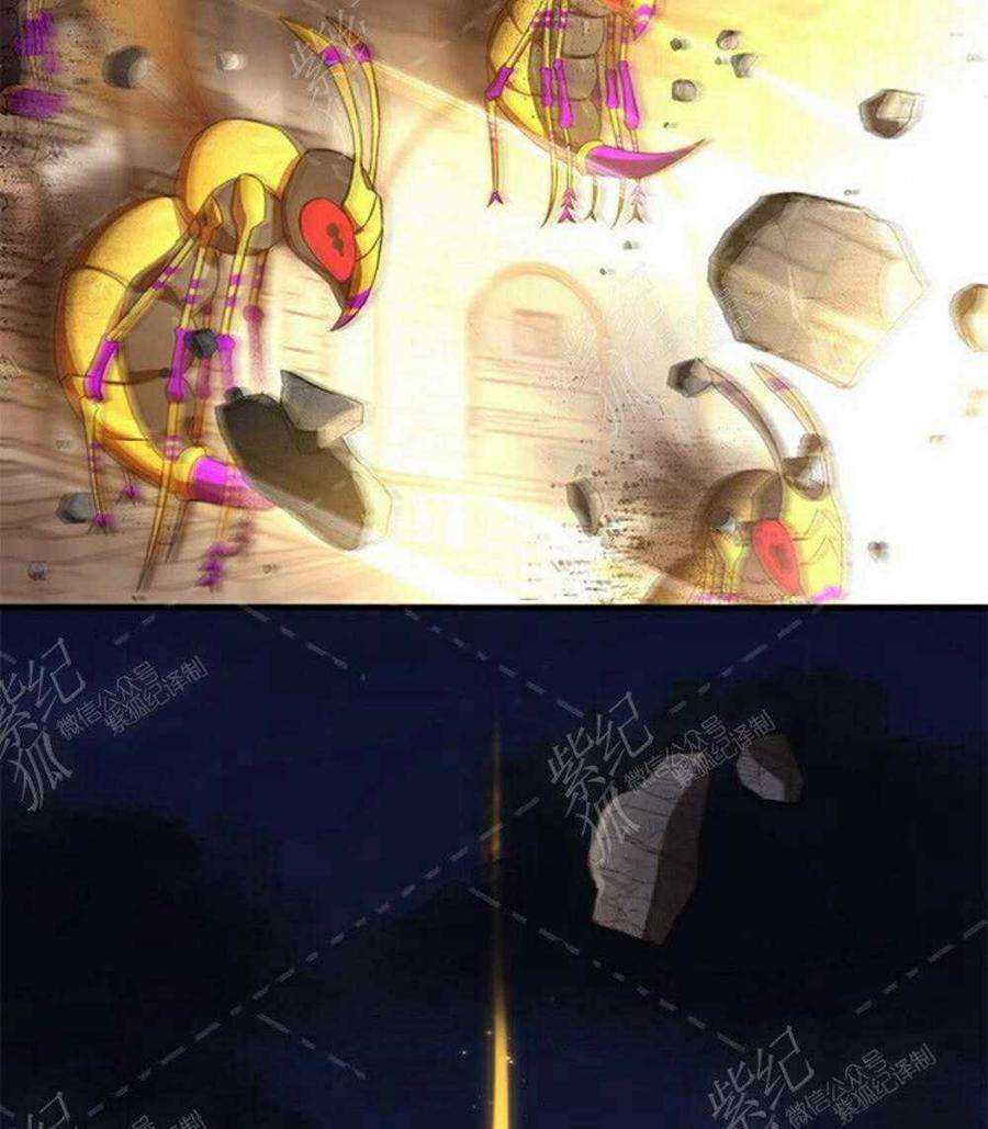 透明的公爵夫人36话黎明的到来