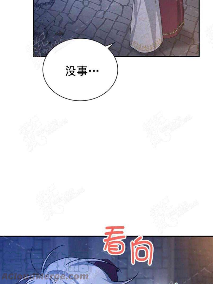 透明的公爵夫人36话黎明的到来